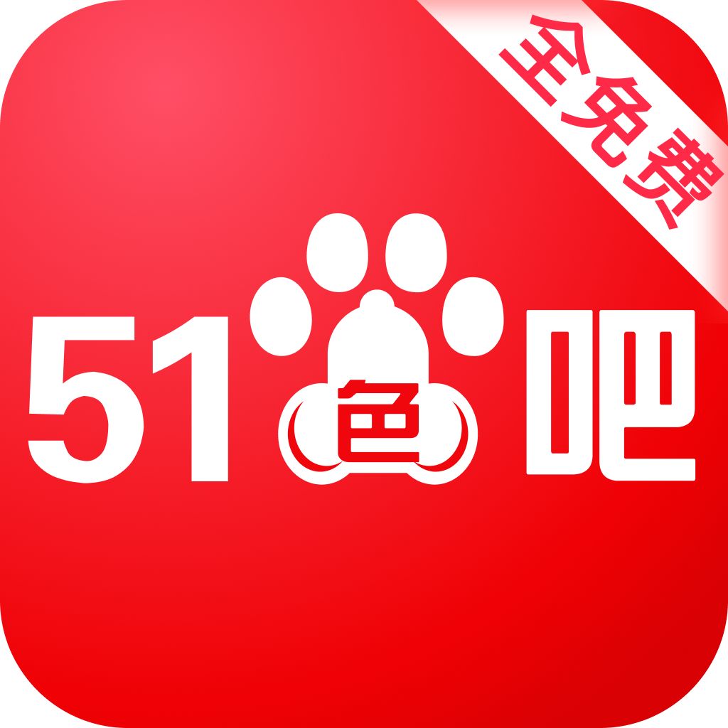 51色吧